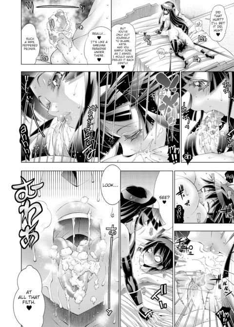 She Is the Midsummer Santa Claus - Chapter 4 Chapter 1 page 14