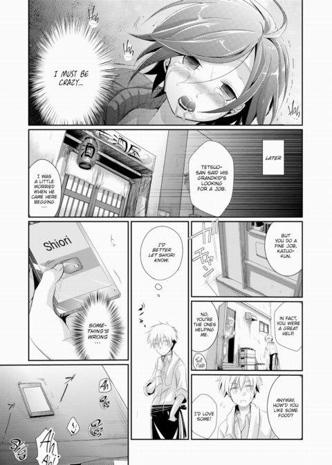 After Eloping Chapter 1 page 19