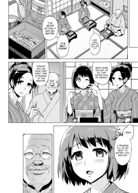 Love Cage Chapter 1 page 4