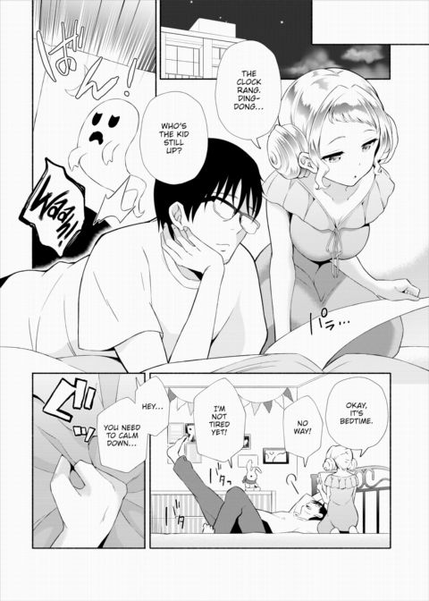 My Gloomy Self Used These Magic Items to Turn My Share House into a Harem. Ch.15 Chapter 1 page 5