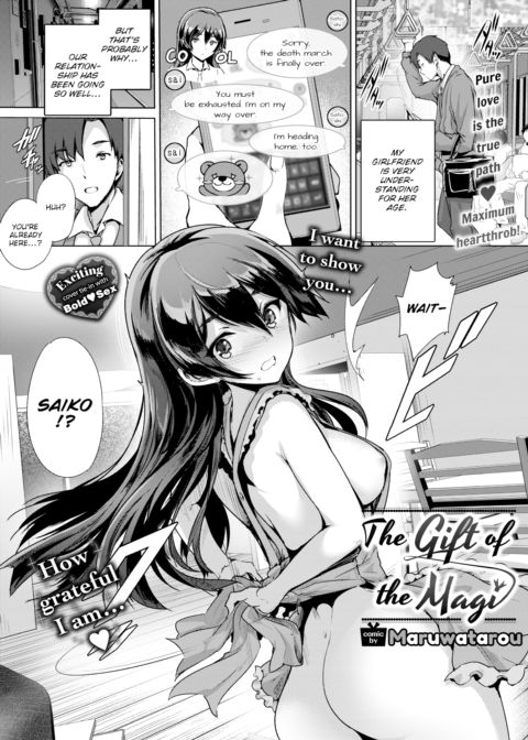 The Gift of the Magi Chapter 1 page 1