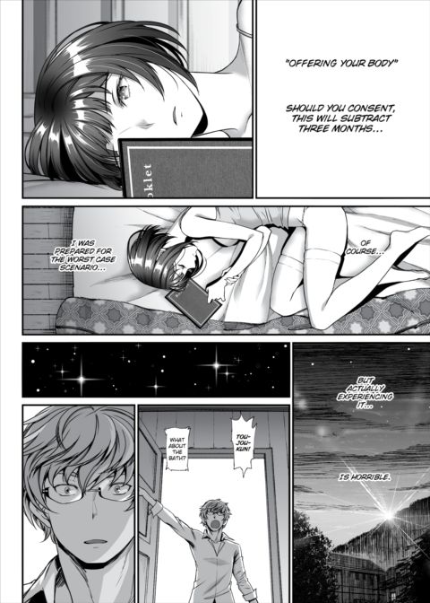 The Shape of Love Chapter 1 page 24