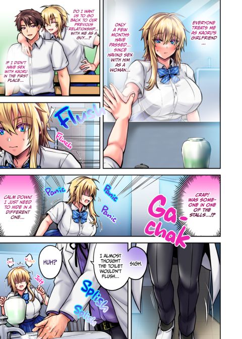 My Best Friend Is a Gender Bender 5 Chapter 1 page 20