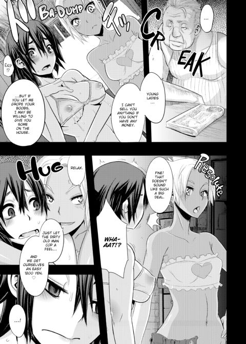 The Pink Album Chapter 1 page 217