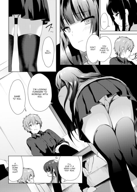 Love Replica Chapter 1 page 6