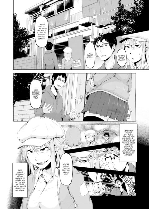 Pleasure Exorcism Chapter 1 page 2