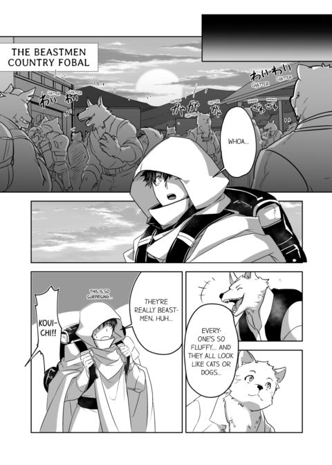 The Titan's Bride Vol.2 Chapter 1 page 25