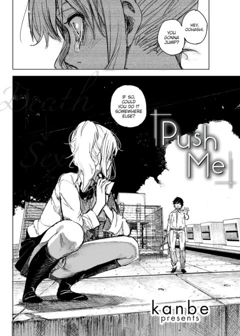 Push Me Chapter 1 page 2