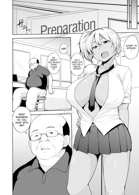 Bitch Style - Extra Credit! Chapter 1 page 2