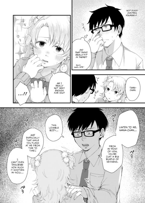 More Important Than Studying! Chapter 1 page 10
