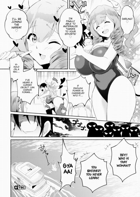My Gloomy Self Used These Magic Items to Turn My Share House into a Harem. Ch.20 Chapter 1 page 21
