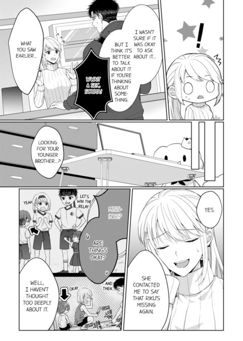 Fire in His Fingertips Vol.16 Chapter 1 page 19