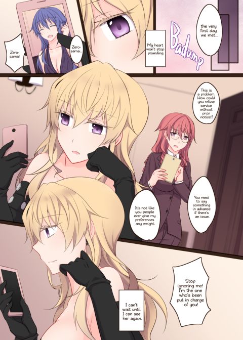 Rule of Zero Part 5 - Urge #Zero Chapter 1 page 18