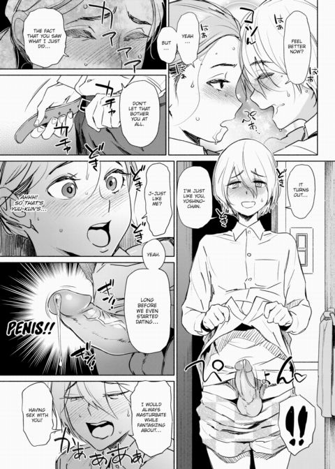 I'm Done Holding Back... Chapter 1 page 11