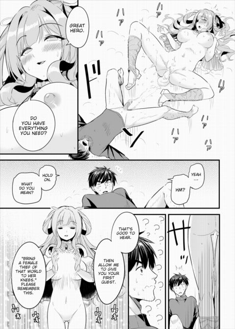 Establishing an Isekai Harem With a Single Magic Wand Vol.1 Chapter 1 page 20