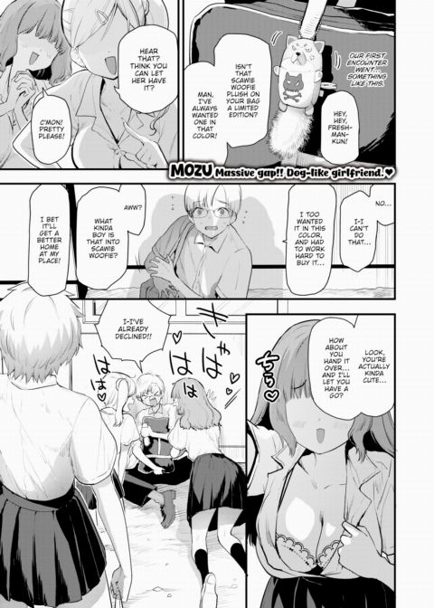 Happy Puppy Chapter 1 page 1
