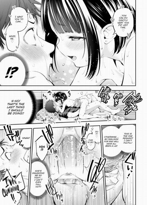 Popping My Cherry with You...or so I Thought! 2 Chapter 1 page 5