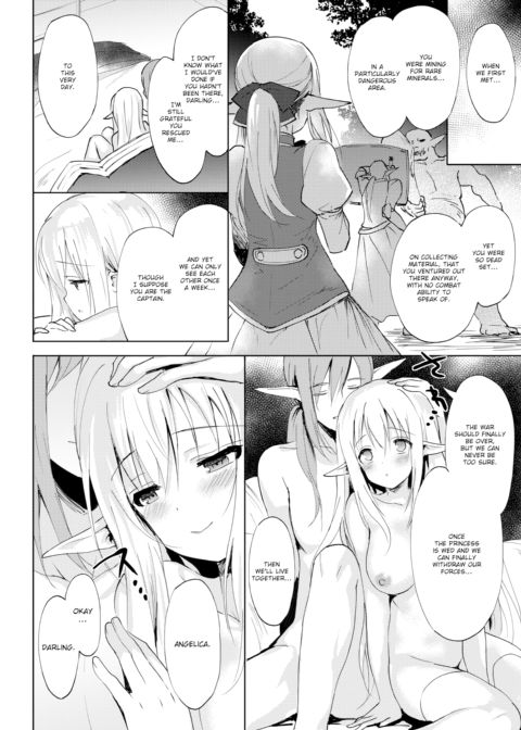 Angelica Chapter 1 page 12