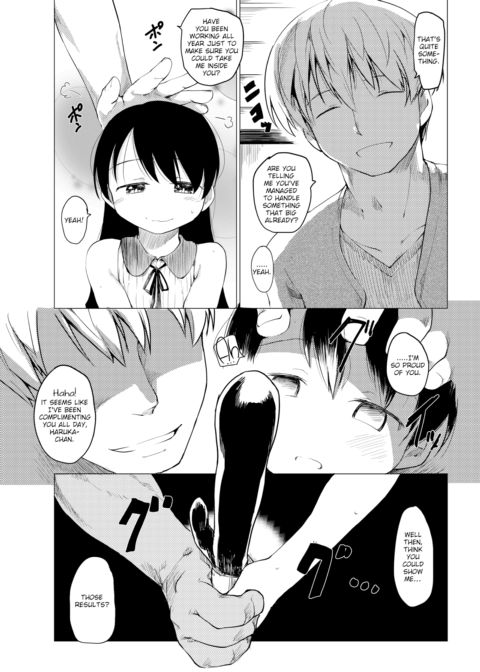 First Love Chapter 1 page 7
