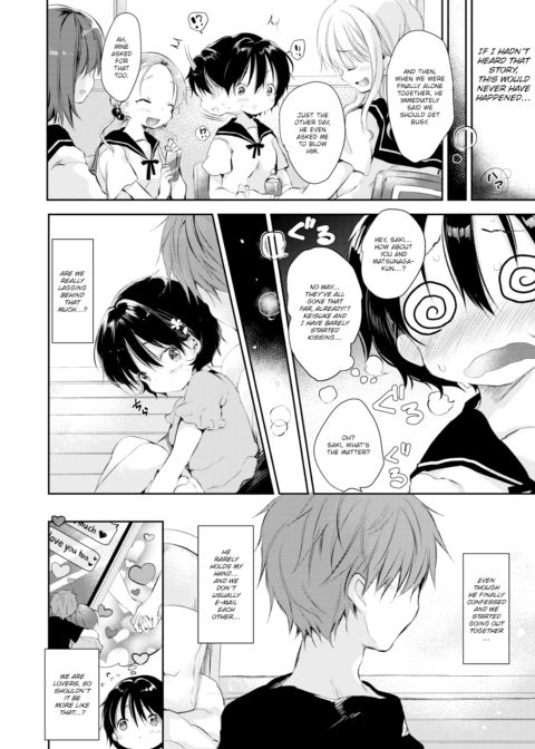 Beginner's Fuck! Chapter 1 page 2