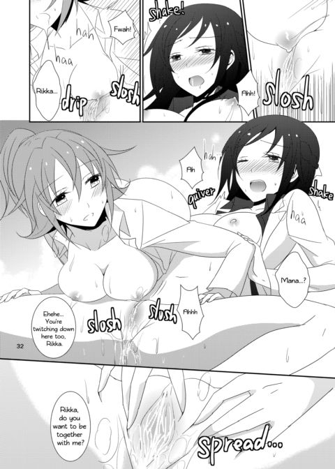 Cure Assort Selection Chapter 1 page 33