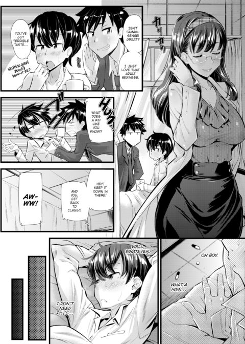 Slight Fever Lesson Chapter 1 page 3