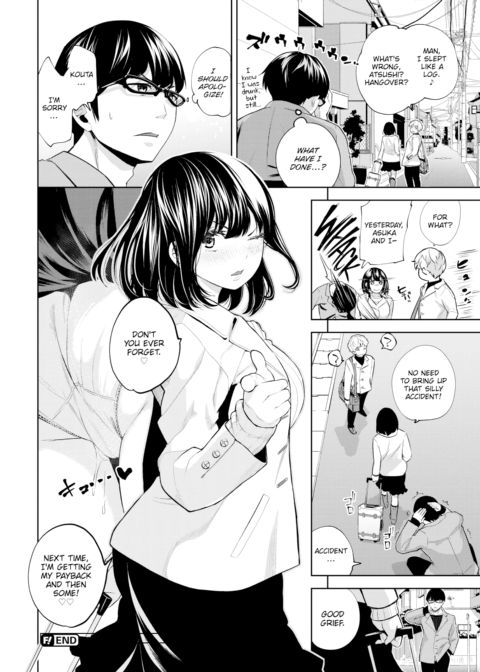 Only Friends ❤ Chapter 1 page 20