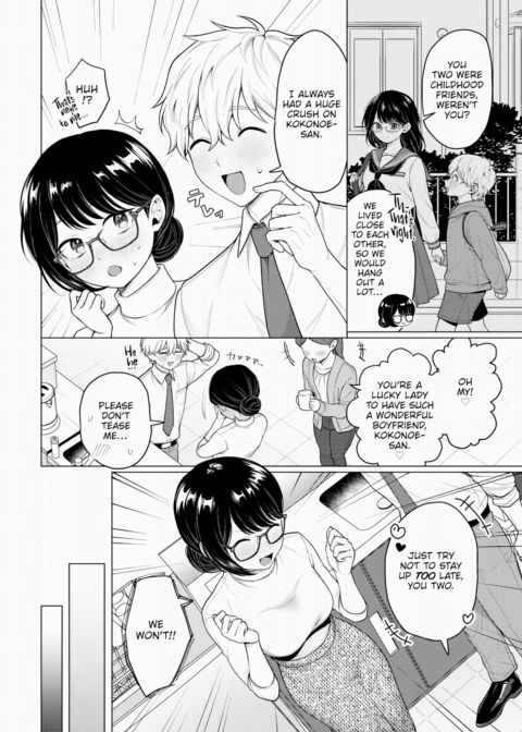 Cute Request Chapter 1 page 2