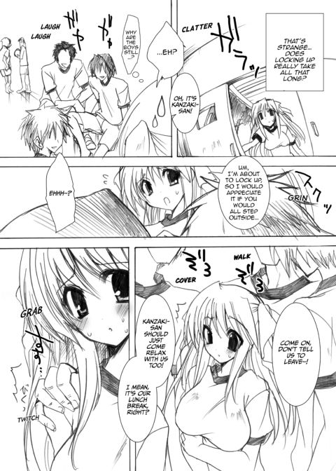 School in the Spring of Youth! Omnibus Vol. 1 Chapter 1 page 106