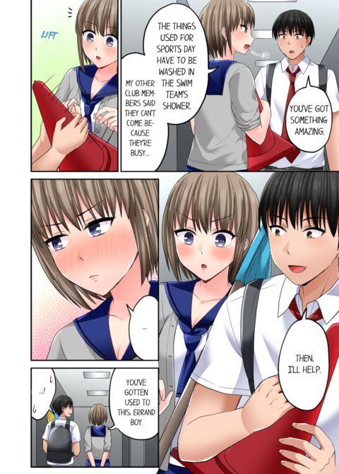 Bullied Boy's Tongue Revenge Vol.6 Chapter 1 page 6