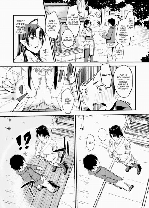Please! Onigami-sama ❤ Chapter 1 page 4
