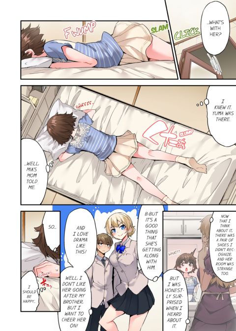 Traditional Job of Washing Girl's Body Volume 16 Chapter 1 page 15