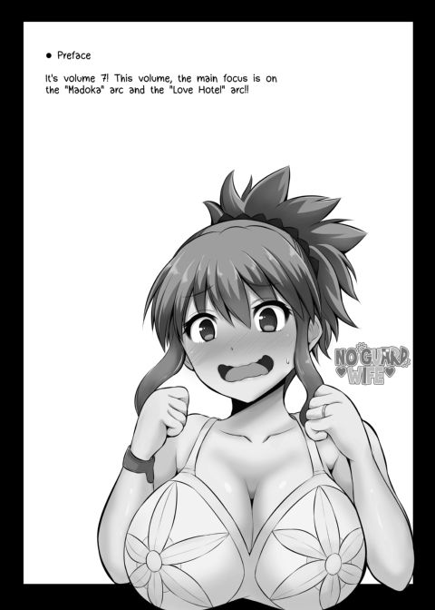 No Guard Wife 7 Chapter 1 page 4