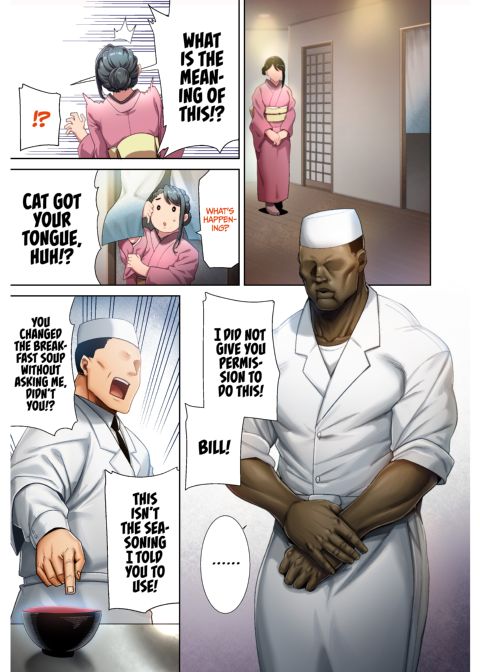Wild Chronicles - Darkest Desire: Chapter 4 (Full Color Version) Chapter 1 page 4