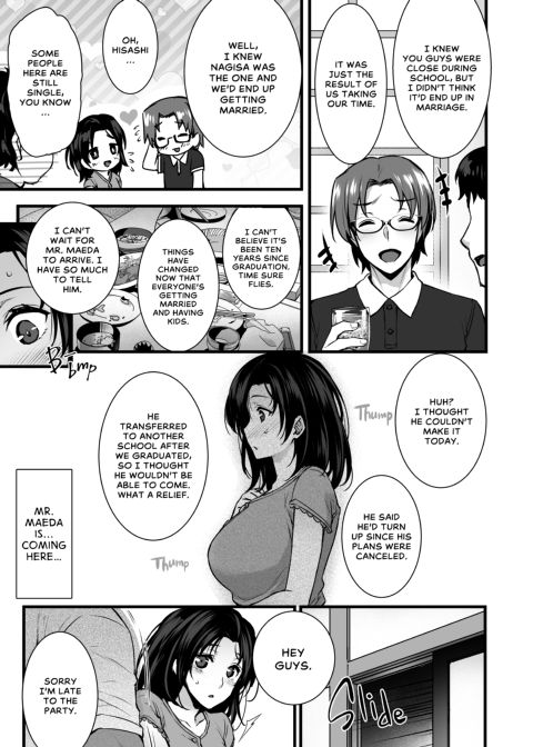 My Wife's Unforgettable First Chapter 1 page 4