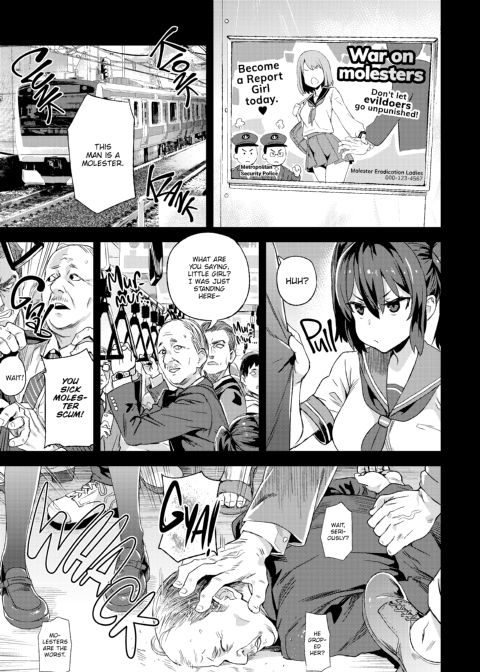 Asanagi Box: The Complete Victim Girls:R Collection Chapter 1 page 46