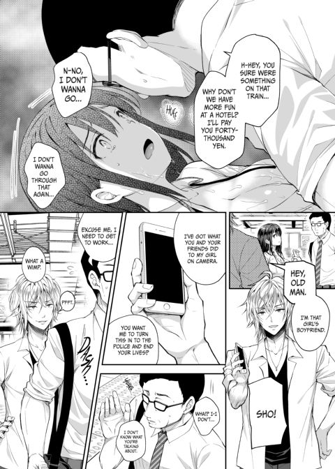 The Shame Train 4 - Satisfying My Boyfriend's Fetish Chapter 1 page 21