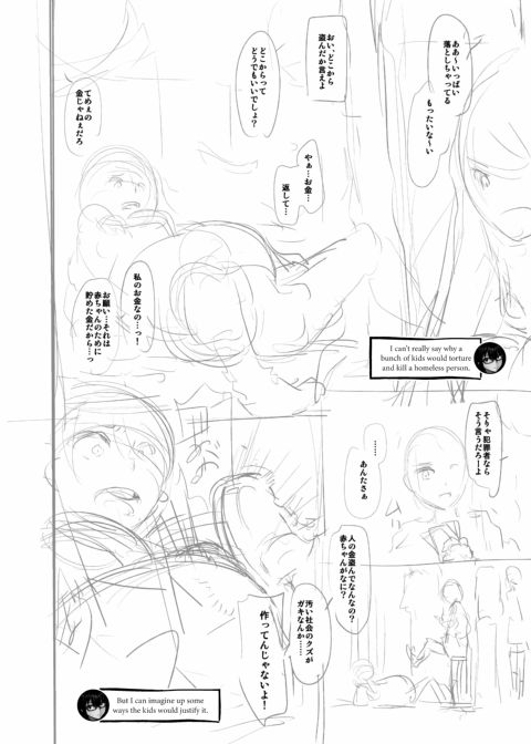 Metamorphosis: Hard Edition Chapter 1 page 440