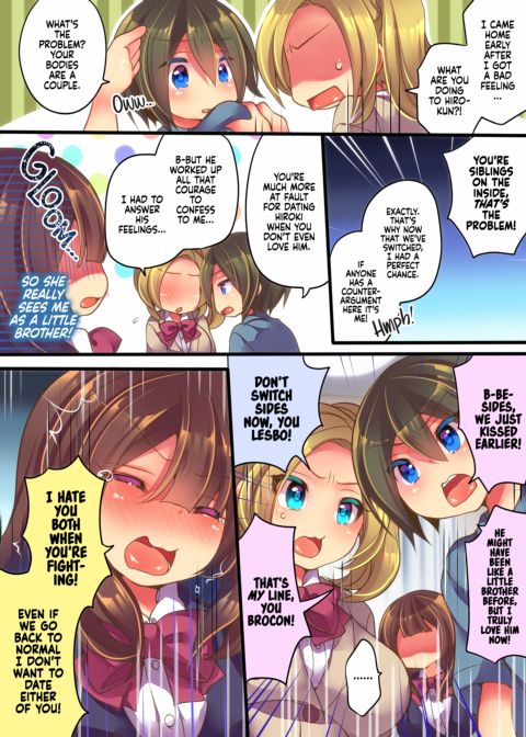 AneOne: Three-way Swap Chapter 1 page 23