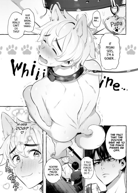 Puppy Play with Papa 4 Chapter 1 page 38