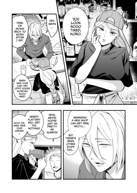 Mariko and Nijiro 3 Chapter 1 page 15