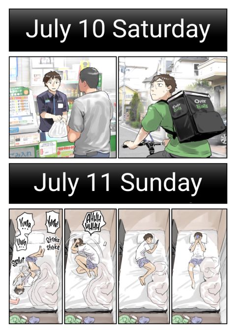 I Only Intended to Peek Through My Girlfriend's Phone 2 Chapter 1 page 7