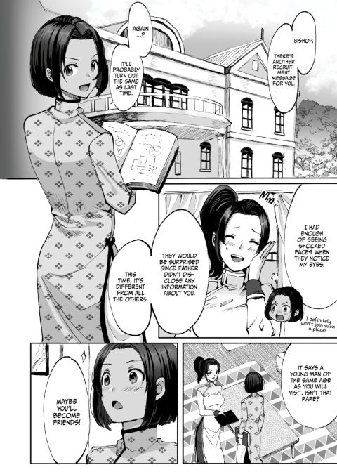 Evanescent 2 Chapter 1 page 7