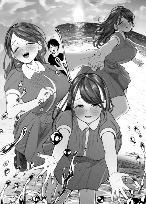 Too Horny to Handle Chapter 1 page 8