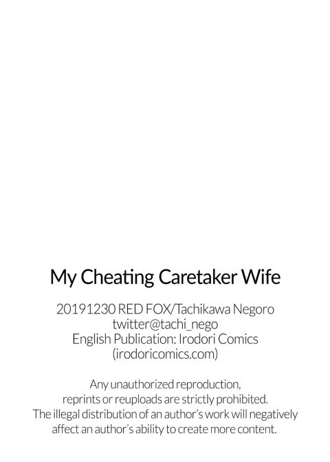 My Cheating Caretaker Wife Chapter 1 page 32