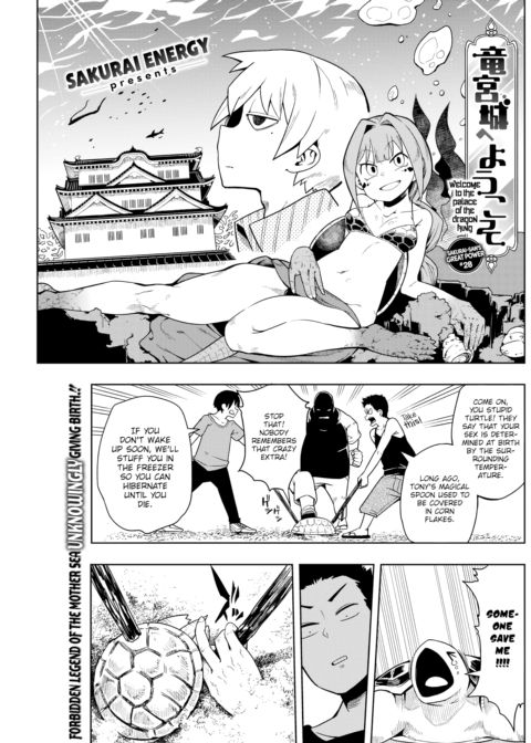 Welcome to the Palace of the Dragon King Chapter 1 page 1