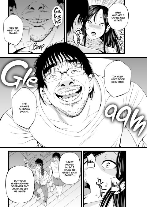 Neighbor Netorare Chapter 1 page 20