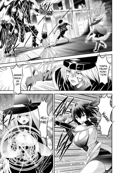 The Exiled Tamer's NTR Revenge 3 Chapter 1 page 2