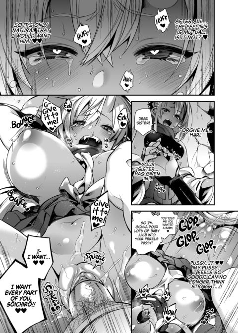 Mating with Oni - Deluxe Compilation Chapter 1 page 95