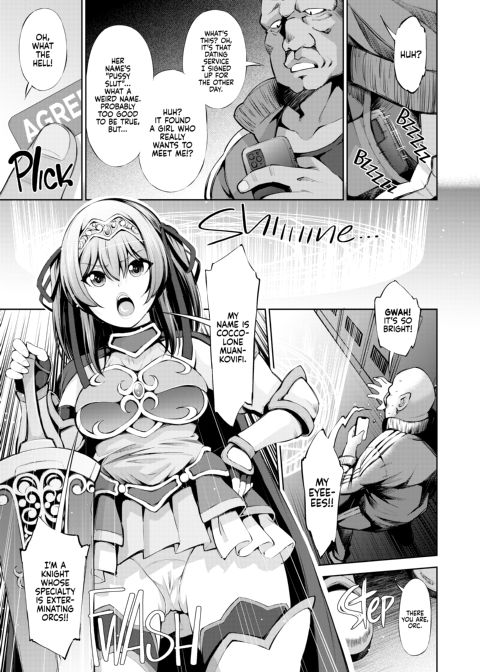 Can You Really Use This App to Fuck Different Species? Chapter 1 page 108